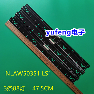 全新索尼KD-65X9005C KD-65X9000C灯条NLAW50351 LS1 液晶灯条