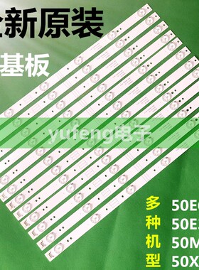 适用创维酷开50U3B 50X5 U50 50U2 50X3 CRH-A50353506014C6REV1.