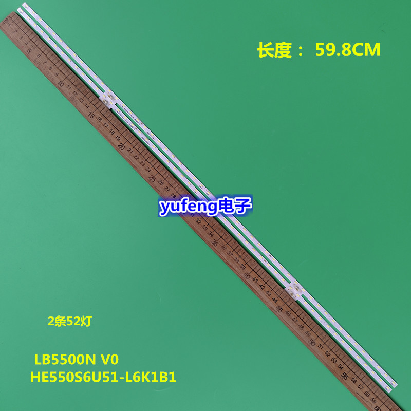 适用海信HZ55E7D灯条HE550S6U51-L6K1B1-2019030801-LB5500N V0