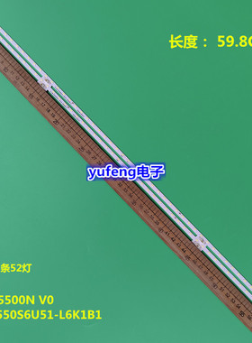 适用海信HZ55E7D灯条HE550S6U51-L6K1B1-2019030801-LB5500N V0