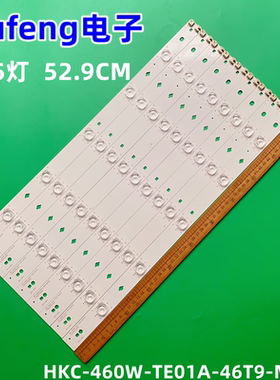 惠科F46PA5000三洋46CE536BLED灯条HKC-460W-TE01A-46T9-MCPCB