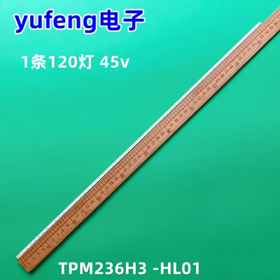 LT24920E灯条0914HGG26-E