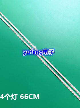 夏普LC-60LE275X LC-60LE380X灯条SAMSUNG-2015SSP60-7030-54-3C