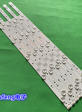 适用创维全新创维55E5灯条SW55D05A/06B-ZC21AG-02 303SW550040/0