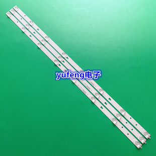 全新风行N43灯条LED42D08A-ZC23AG-04 30342008204 3条8灯凹面镜