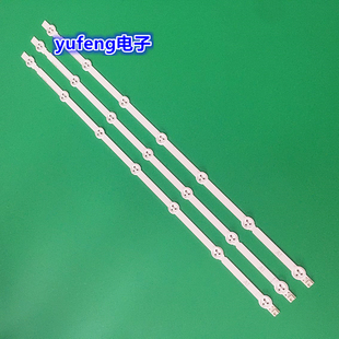 全新LG 32寸LG32MB24 显示器32LN519C-CC液晶电视灯条 一套价现货