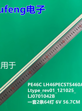 适用STS460AB4_Ltype_rev01_121025_LJ0701042B