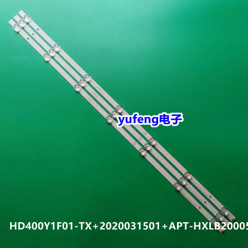 海信40E2F灯条HD400Y1F01
