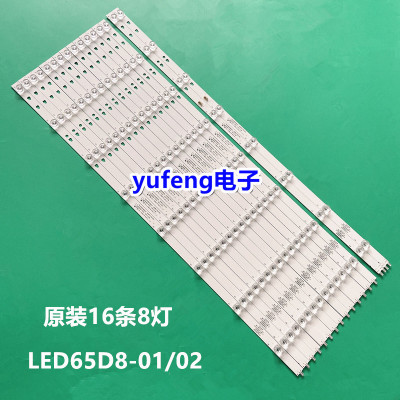 PN30365008202背光灯LED
