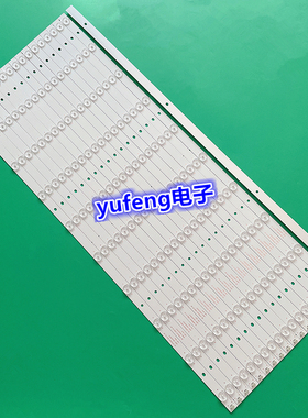 全新X-75寸AS75F1C/E080灯条CRH-AS75F1A3030181094IREV1.1铝10灯