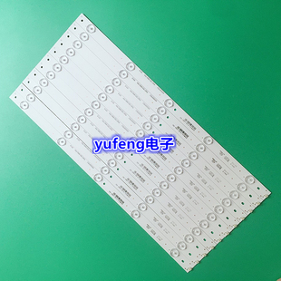 适用全新海信LED50K220灯条 LED50EC290N灯条 LED50K1800灯条11条