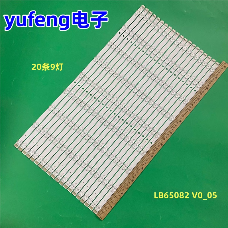 适用索尼KD-65X9500H灯条LB65082 V0_05液晶电视机背光LED灯条