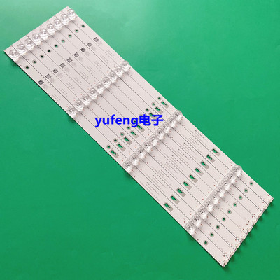 全新适用TCL 55D1800 55HR332M04A1 V8 液晶灯条 适用TCL 55D04-Z