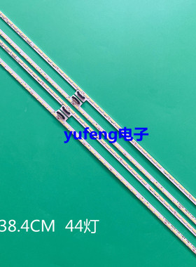 夏普LCD-70DS8008A灯条6202B000CW201 3202B000CU201 V700DJ1-KS6