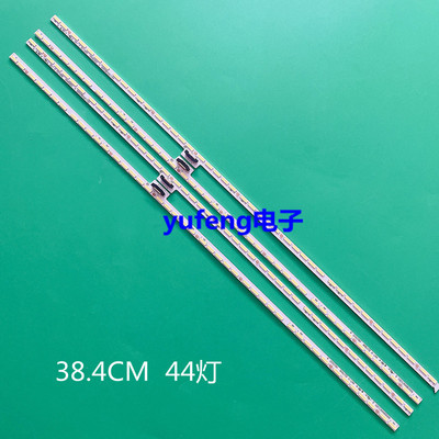 夏普LCD-70DS8008A灯条6202B000CW201 3202B000CU201 V700DJ1-KS6