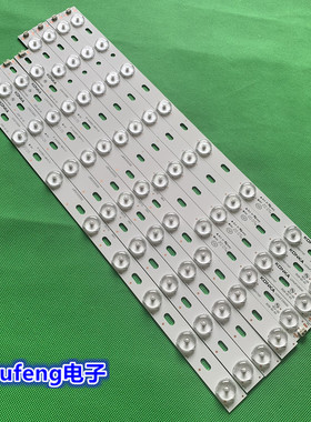 康隹LED42F2000CF LED42E330CE 42F3000CF 35016698 35016699灯条