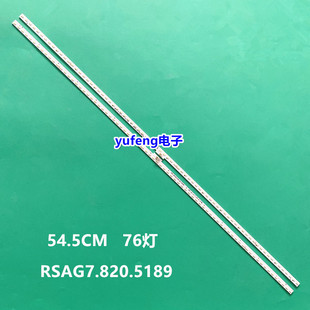 适用全新 海信LED50K690U灯条HE500HU-B52 RSAG7.820.5189 背光