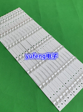 海尔LS55AL88G31灯条CRH-B553535071352Q ECH0M-55UM-4655UM001-A