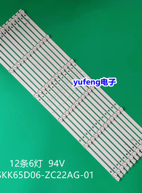 全新组装机60寸 E334789灯条 KSKK65D06-ZC22AG-01液晶  94V