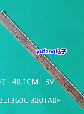 全新32LT360C 320TA0F灯条 73.32T21.002-2-JS1 T320XVN01.1