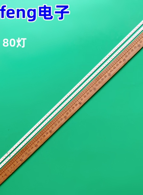 适用TCL L46E5500A-3D灯条T52M460354AI1ET13E55-1SC 4C-LB4684-P