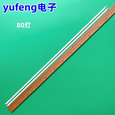 灯条T52M460354AI1ET13E55-1SC