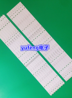 适用飞利浦65PUF6656/T3 65PUF5656/T3灯条 AOC LD65P19U液晶背光