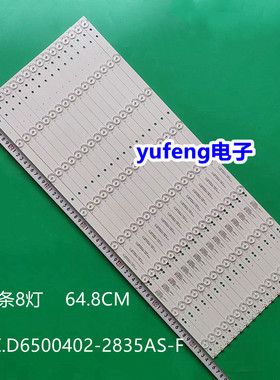 适用松下TH-65AX600C灯条AWX65166背光灯SJ.HZ.D6500402-2835AS-F