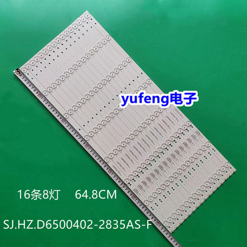 SJ.HZ.D6500402-2835AS-F