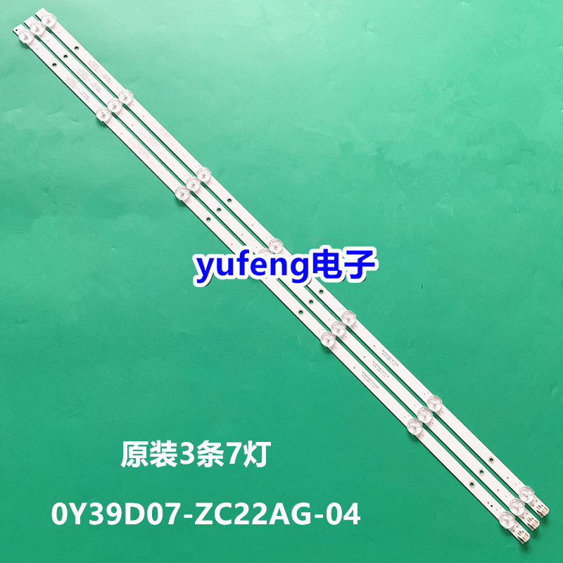 熊猫39F4X灯条0Y39D07-ZC22AG-04E 303WY390042E屏LE390AD1A02