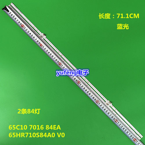 适用TCL 65C10灯条65C10 7016 84EA 65HR710S84A0 V0电视