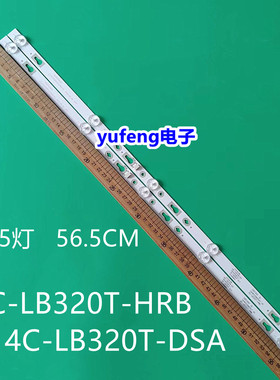 小米L32M5-A3/AZ灯条适用TCL32D05-ZC22AG-11 303TC320034灯条2条