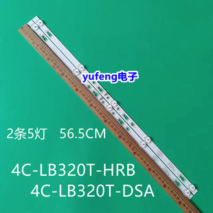 全新小米L32M5-AZ 32GM16F灯条适用TCL32D05-ZC22AG-11 303TC3200