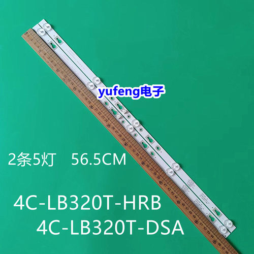 灯条JL.D43081330-017WS-M_V02