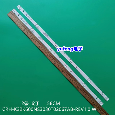CRH-K32K600NS3030T02067AB