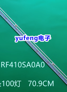 适用TCL 65Q2 65C6 65C6S灯条65RF410SA0A0 65RF410SA0B0背光灯LE