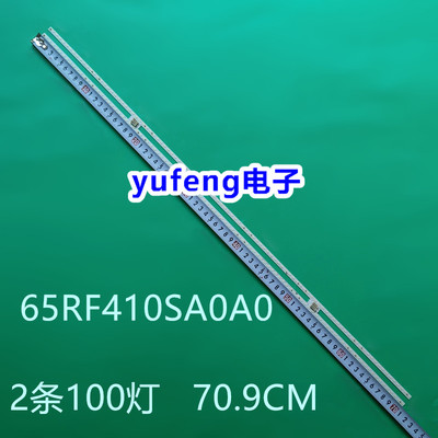 65RF410SA0A065RF410SA0B0