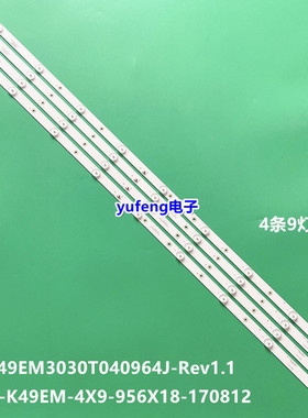 三洋49CE1830D3灯条JL.D49091330-114BS-M背光液晶LED灯珠