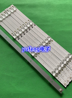 适用TCL49A950C电视灯条4C-LB4904-HR07J 49P3C 49HR330M04A2 8条