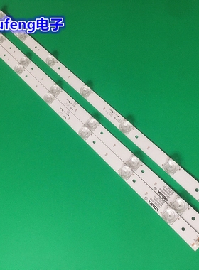 适用康佳LED32X2700B灯条35020906 35020908灯条2条7灯1条6灯凹镜