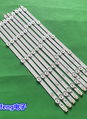 LG 42寸 42LN519C-CC灯条 6916L-1385A 1386A 1387A 1388A