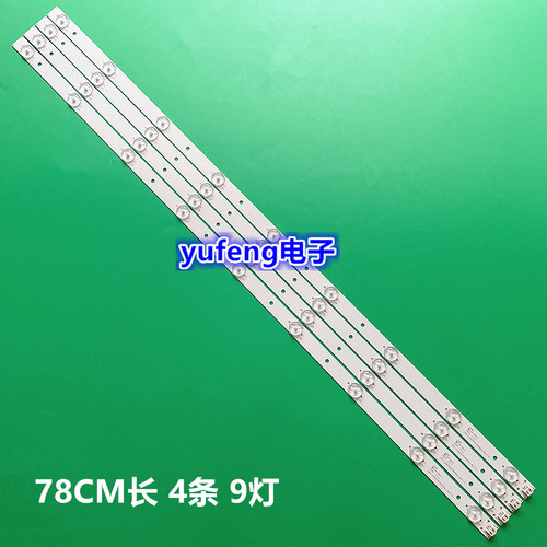 适用长虹欧宝丽led40v3i灯条CRH-K3953535T040942U-Rev1.1L灯条9