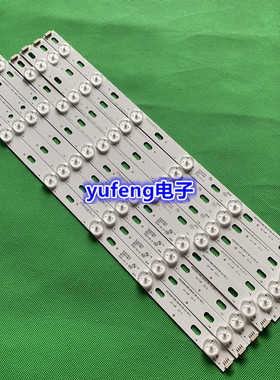 适用全新康佳42寸电视背光灯条KL42GT618 35017849 35017855 3501
