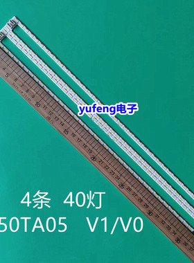 适用新飞利浦65PFL6531/T3 创维65E91RD灯条650TA05 屏T650HW05