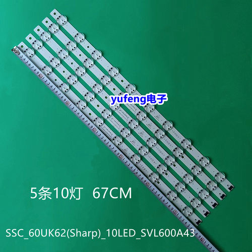 SSC_60UK62(Sharp)_10LED