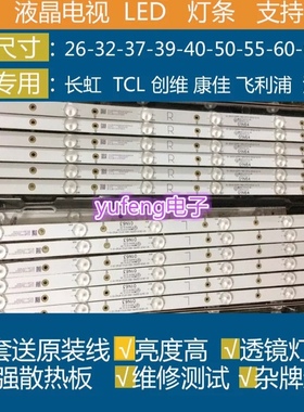 适用康佳LED47F3530F 灯条35017641 35017642 35017825 35017936