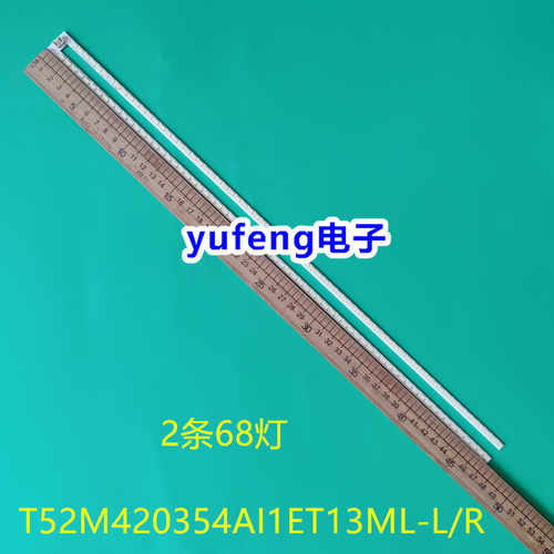 TCLL42E5500A-3D42E4660AN-3D