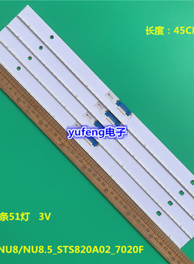 三星UA82NU8000JXXZ 灯条Y18_NU8/NU8.5_STS820A02_7020F UCD 450