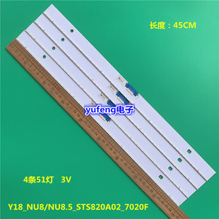 三星UA82NU8000JXXZ 灯条Y18_NU8/NU8.5_STS820A02_7020F UCD 450