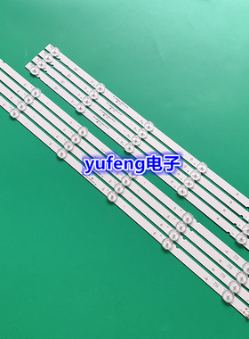 适用创维55M9灯条RF-AZ550E30-0601B-12/0501A-12 YAL13-0053030